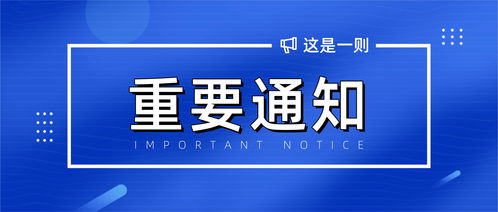 關于舉辦2021第5屆安徽合肥建筑節能及新型建材展覽會的通知