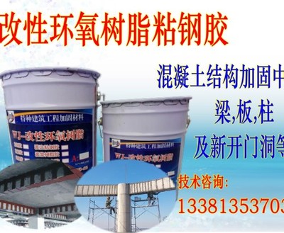 粘鋼膠在安徽蚌埠牛腿接點(diǎn)加固中的應(yīng)用與建材市場分析