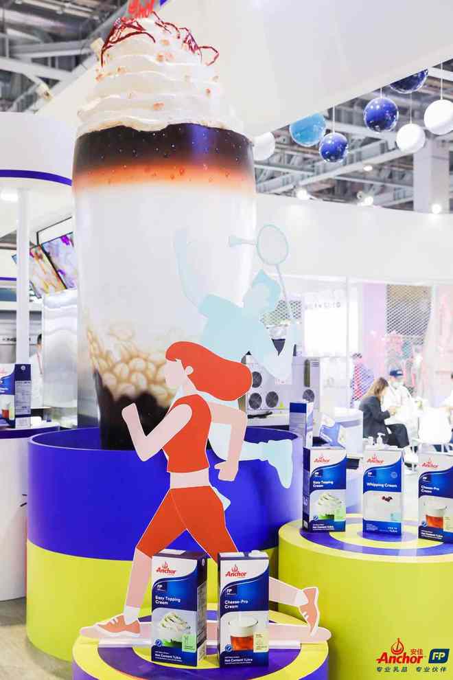 玩轉(zhuǎn)奶油創(chuàng)新 恒天然閃耀上海國際酒店用品及餐飲業(yè)博覽會